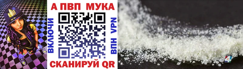 Хочу наркоту Ардон АМФЕТАМИН Альфа ПВП Меф мяу мяу МАРИХУАНА Псилоцибиновые грибы ГАШИШ Cocaine