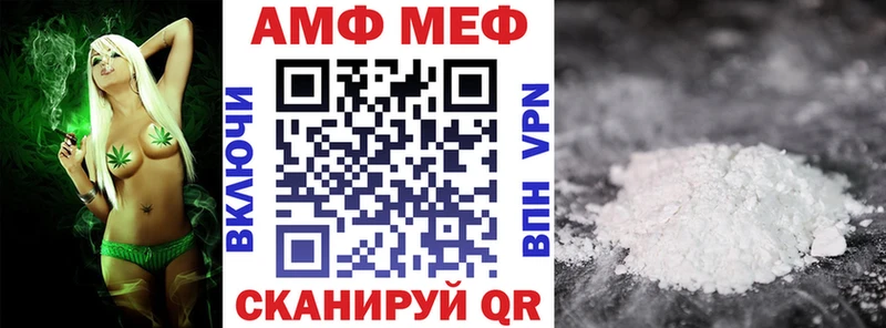 АМФЕТАМИН Розовый  Ардон 