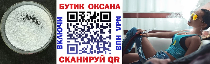 БУТИРАТ бутандиол Ардон