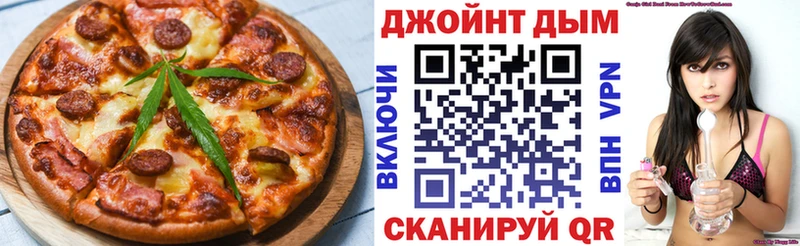 Печенье с ТГК марихуана  наркотики  Ардон 