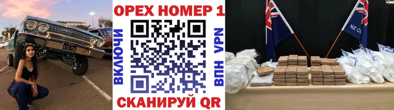 КОКАИН Fish Scale Ардон