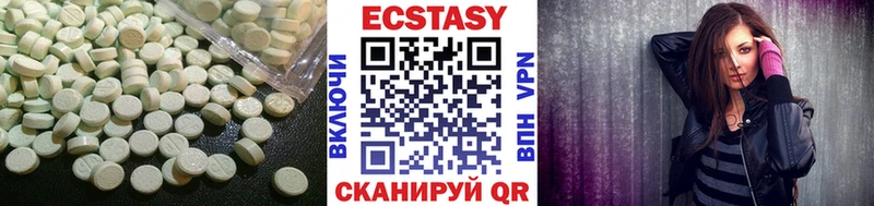 KRAKEN ссылка  Ардон  Ecstasy 99% 