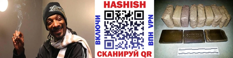 купить закладку  Ардон  ГАШ hashish 