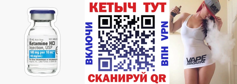 КЕТАМИН VHQ Ардон