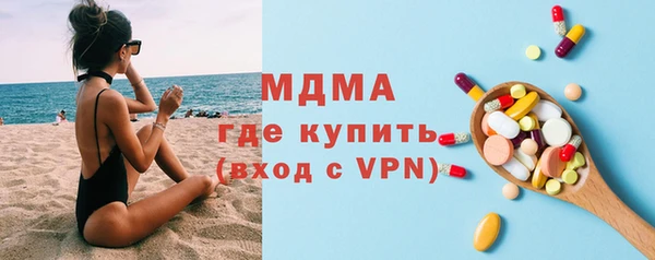 молекула духа Алзамай