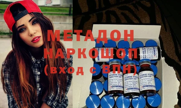 молекула духа Алзамай