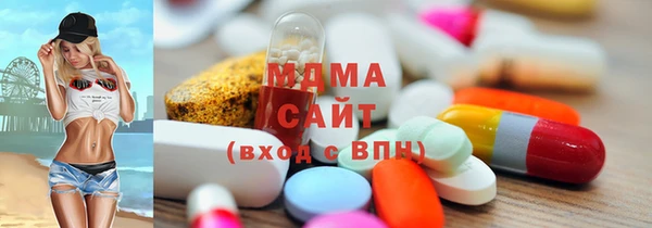молекула духа Алзамай