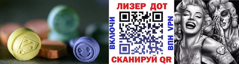 хочу наркоту  Ардон  ссылка на мегу онион  ЛСД экстази ecstasy 