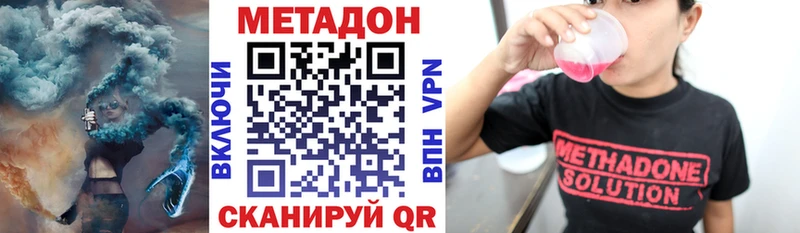 kraken маркетплейс  Ардон  МЕТАДОН кристалл 