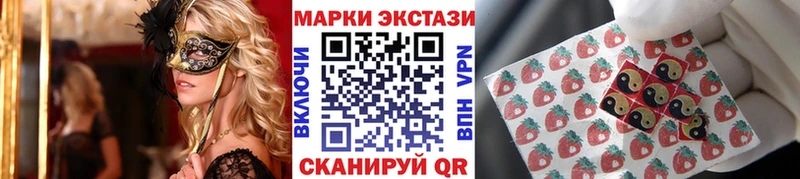 Наркотические марки 1,5мг  цены наркотик  Ардон 